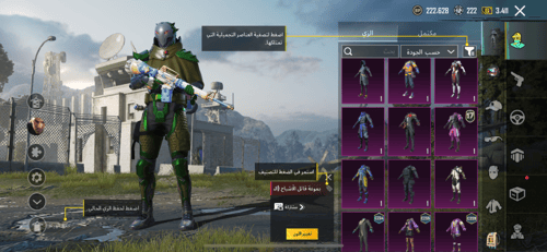 ساطور تنين كيل مسج ماكس + قوس كيل مسج ماكس + سيزون...