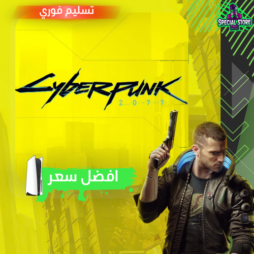 سايبربانك 2077 – Cyberpunk | سوني 5