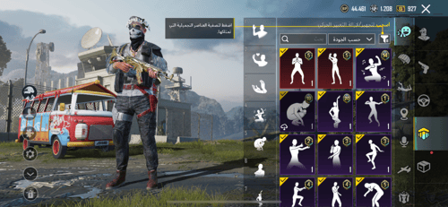 طاوة الجنية كيل مسج ماكس + سيزون A5 ماكس + المستوى...