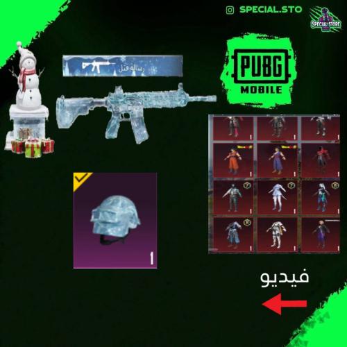 ام فور الثلجي ماكس + سيزونات ماكس + سكنات ميثيك