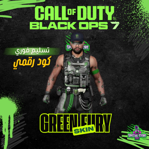 سكن Green Fury بلاك اوبس 7