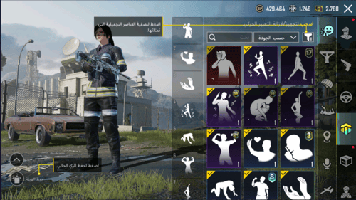 المستوى 64 , ام فور الثلجي لفل 1