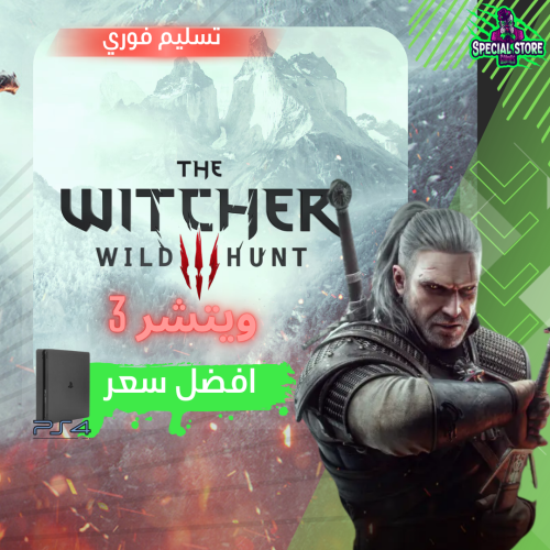لعبة ذا ويتشر 3 سوني 4 - The Witcher 3