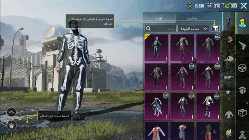 المستوى 52 , ام فور الثلجي لفل 1