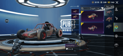 ام فور الثلجي لفل 1 + سكن CYCLE3 ميثيك + CYCLE4 مي...