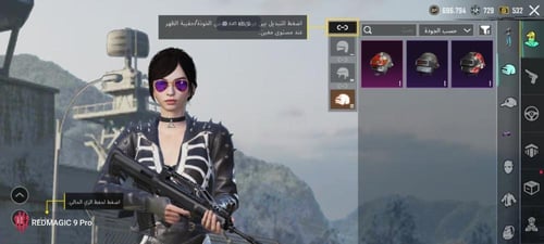 المستوى 57 , ام فور الثلجي لفل 1 + بطاقة تغير اسم...