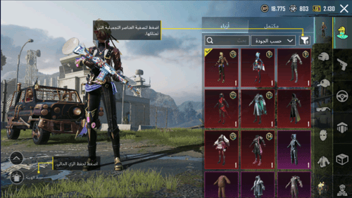 2 اسلحة كيل مسج + سيزونات ماكس و سكنات ميثيك - لفل...