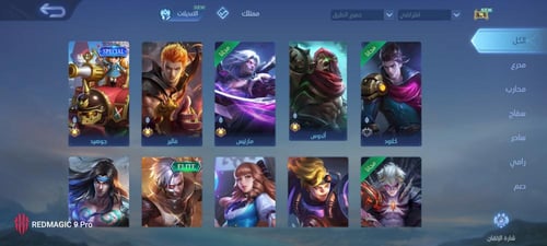 حساب موبايل ليجند ، لفل 48 + شخصيات 70 + سكنات 55...