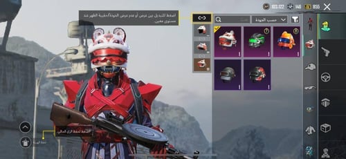 بيسون كيل مسج + سكنات ميثيك و سيزونات ماكس - لفل 5...