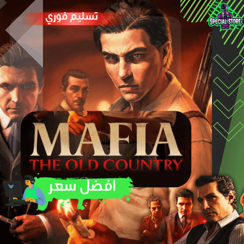 مافيا: البلاد القديمة - Mafia: The Old Country ستي...