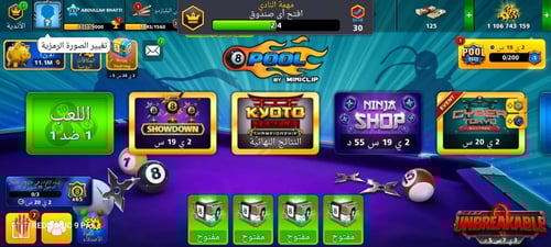 حساب 8ball pool ا + 1 مليار , لفل 131 عالي , سكنات...