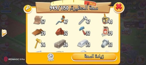مزرعة Hay Day لفل 149 + تصميم مميز وجاهز للمزرعة