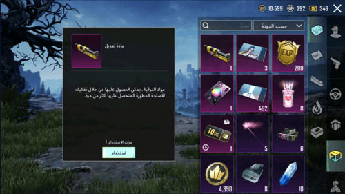 المستوى 73 - سيارة لفل 1