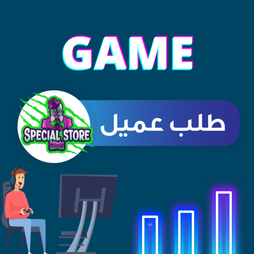 فورزا 5 بريميوم بي سي ستيم