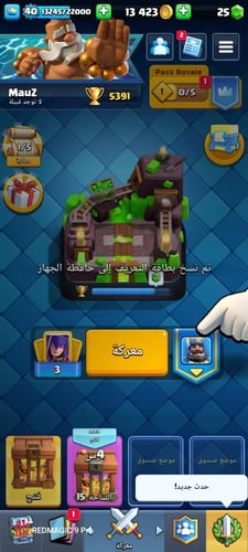 كلاش رويال المستوى 40