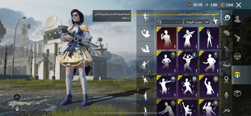 ام فور الثلجي لفل 1 + سكن CYCLE3 ميثيك + CYCLE4 مي...