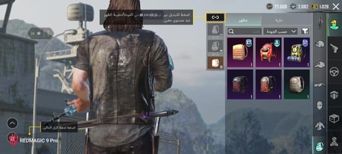 ام فور الثلجي لفل ١ + سأطور لفل ١ + سيكون 13 ماكس...