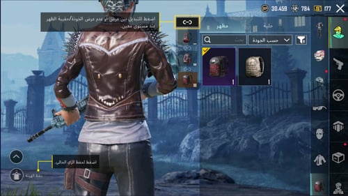 المستوى 42 , ام فور الثلجي لفل 1