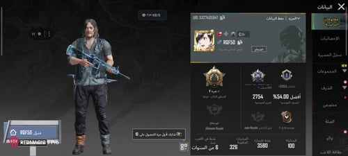 ام فور الثلجي لفل ١ + سأطور لفل ١ + سيكون 13 ماكس...