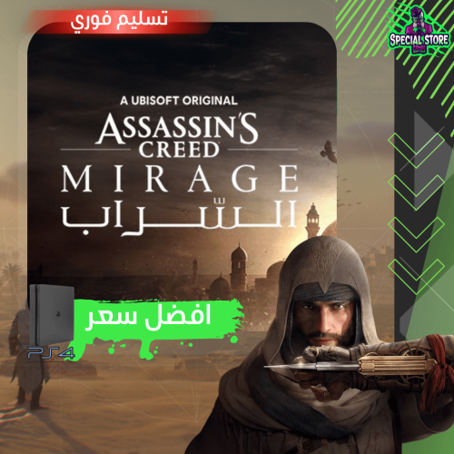 أساسنز كريد ميراج سوني 4