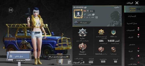 المستوى 72 + UMP لفل 2 + 5 سكنات ميثيك