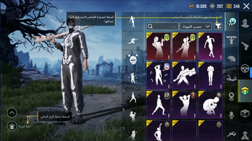 المستوى 73 - سيارة لفل 1