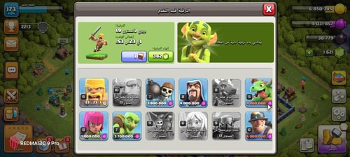 قرية كلاش اوف كلانس لفل 173 + تاون هول 13 + جنود و...