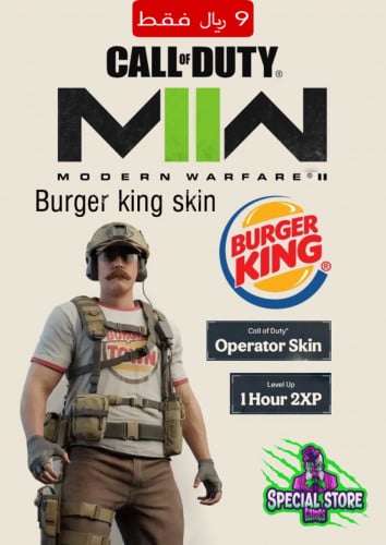 سكن برجر كنج + دبل XP لمدة ساعة | 3+Burger King Sk...