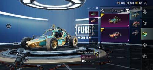 المستوى 54 + دي بي اس النمور كيل مسج ماكس + طاوة ش...