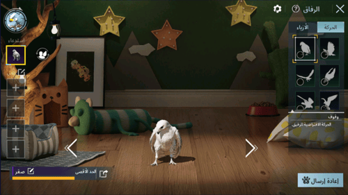 DBS كيل مسج + سيزونات ماكس و 15 سكن ميثيك - لفل 69