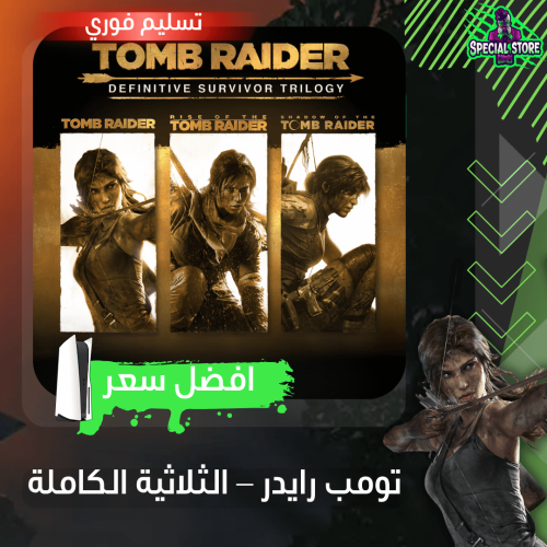 تومب رايدر ( 3 اجزاء كاملة ) سوني 5