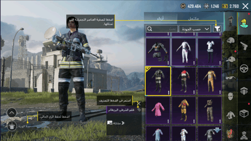 المستوى 64 , ام فور الثلجي لفل 1