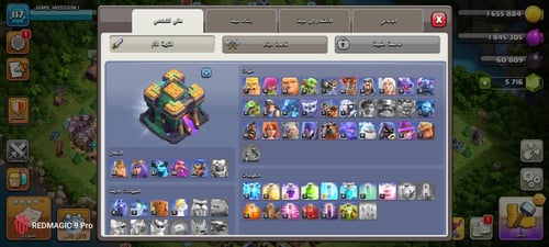 قرية لفل 117 + تاون هول 14 + جنود وتعويذات ماكس