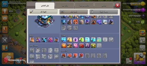 قرية كلاش اوف كلانس لفل 113 + تاون هول 13 + جنود و...