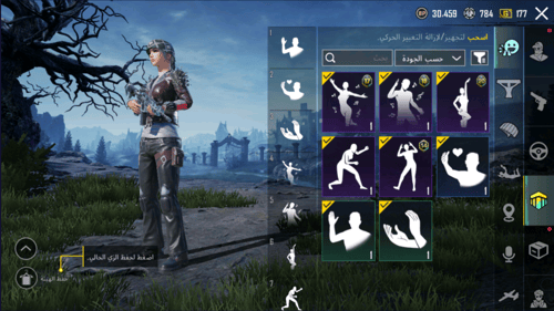 المستوى 42 , ام فور الثلجي لفل 1