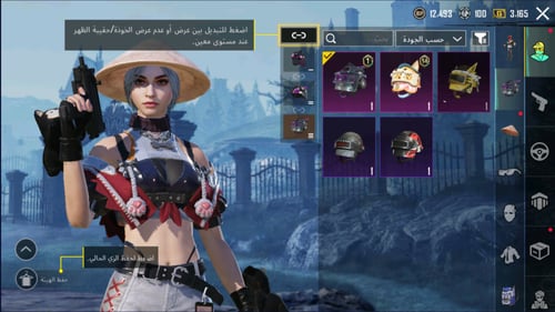 سكار-ل كيل مسج + سيارة تطوير , سيزونات ماكس و سكنا...