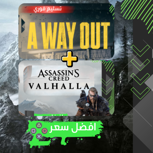 اساسين كريد فالاهالا + A way out سوني 4