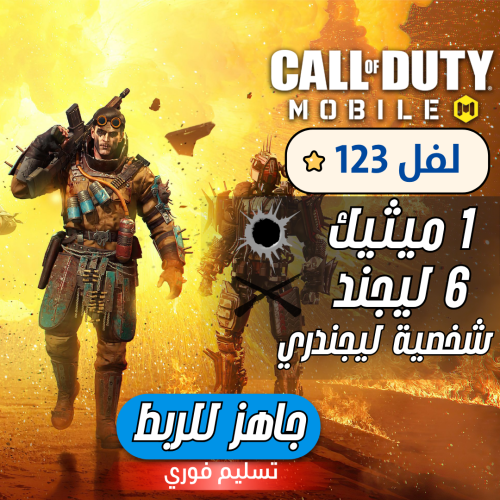 1 ميثيك 6 ليجند كيل مسج وتاثير + المستوى 301 + شات...