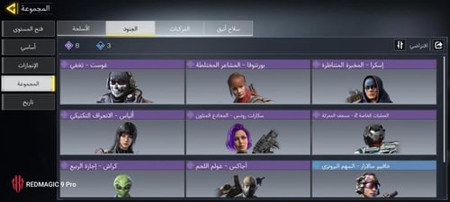 حساب كود موبايل - 1 ليجند - لفل 40