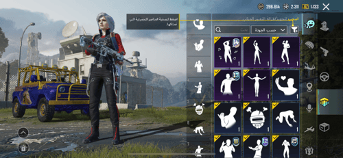 ام فور الثلجي لفل 1 + جيب الحاكم النوبي + المستوى...