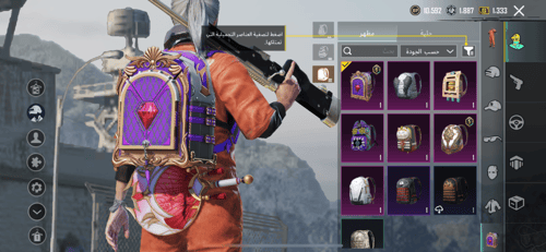 طاوة الجنية كيل مسج ماكس + تومي قان لفل 1 + سيزون...