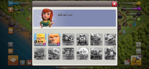 لفل 169 + تاون هول 12 شبه ماكس + 19 جنود ماكس تاون...