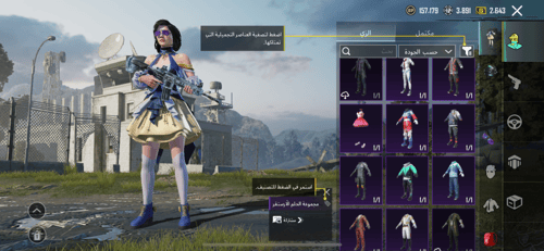 ام فور الثلجي لفل 1 + سكن CYCLE3 ميثيك + CYCLE4 مي...