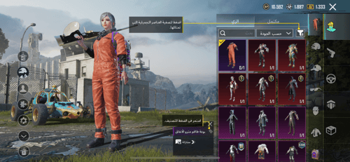 طاوة الجنية كيل مسج ماكس + تومي قان لفل 1 + سيزون...