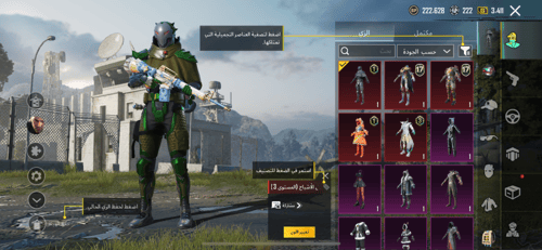 ساطور تنين كيل مسج ماكس + قوس كيل مسج ماكس + سيزون...