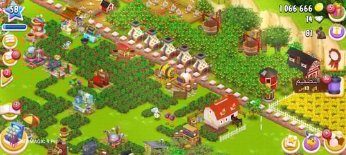 مزرعة هاي داي لفل 58 + مليون كوينز