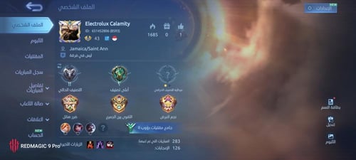 حساب موبايل ليجند ، لفل 43 + شخصيات 33 + سكنات 43...