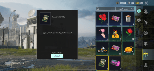 ساطور تنين كيل مسج ماكس + قوس كيل مسج ماكس + سيزون...