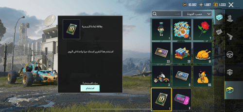 طاوة الجنية كيل مسج ماكس + تومي قان لفل 1 + سيزون...