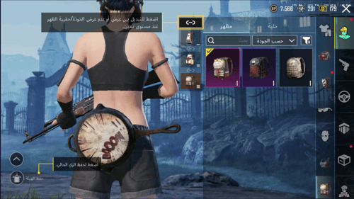 المستوى 47 , ام فور الثلجي لفل 1